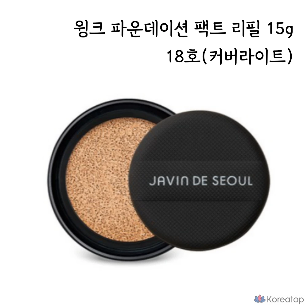 Пудра-компакт JAVIN DE SEOUL Wink Foundation Refill, оттенок 18 Cover Light (Cool Neutral), 15 г, 1 шт.