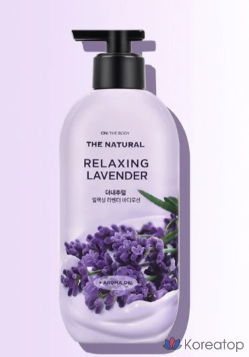 Лосьон для тела Pure Derma The Natural Body Lotion Relaxing Lavender, 400 мл, 1 шт.