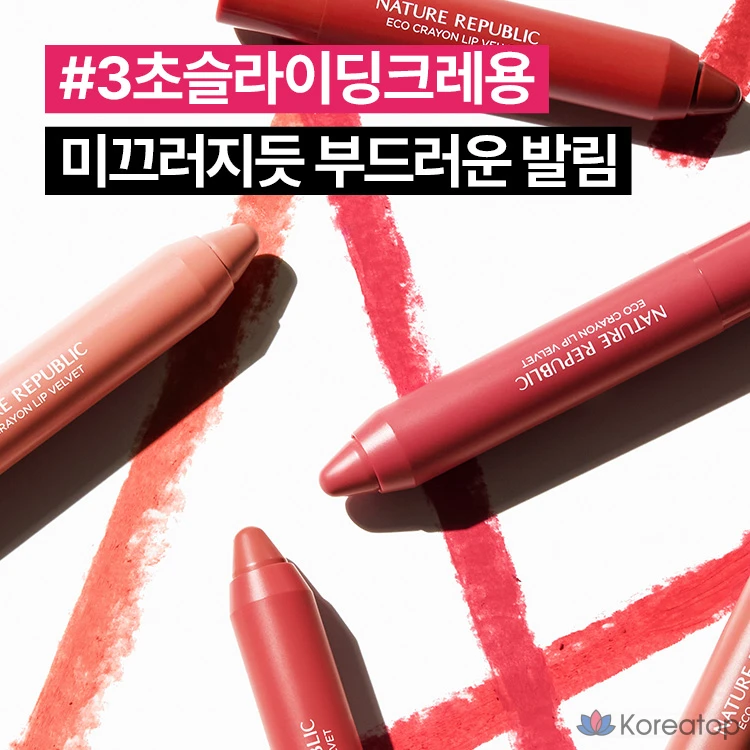 Тинт для губ Nature Republic By Flower Eco Crayon Lip Velvet, оттенок 01 Angel Blush, 1 шт., фото 2