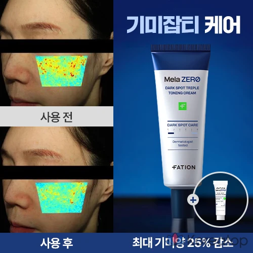 Крем для лица FATION Melazero Triple Toning Cream + ампульная сыворотка FATION Melazero Toning Ampoule, 45 мл + 10 мл, 1 шт.