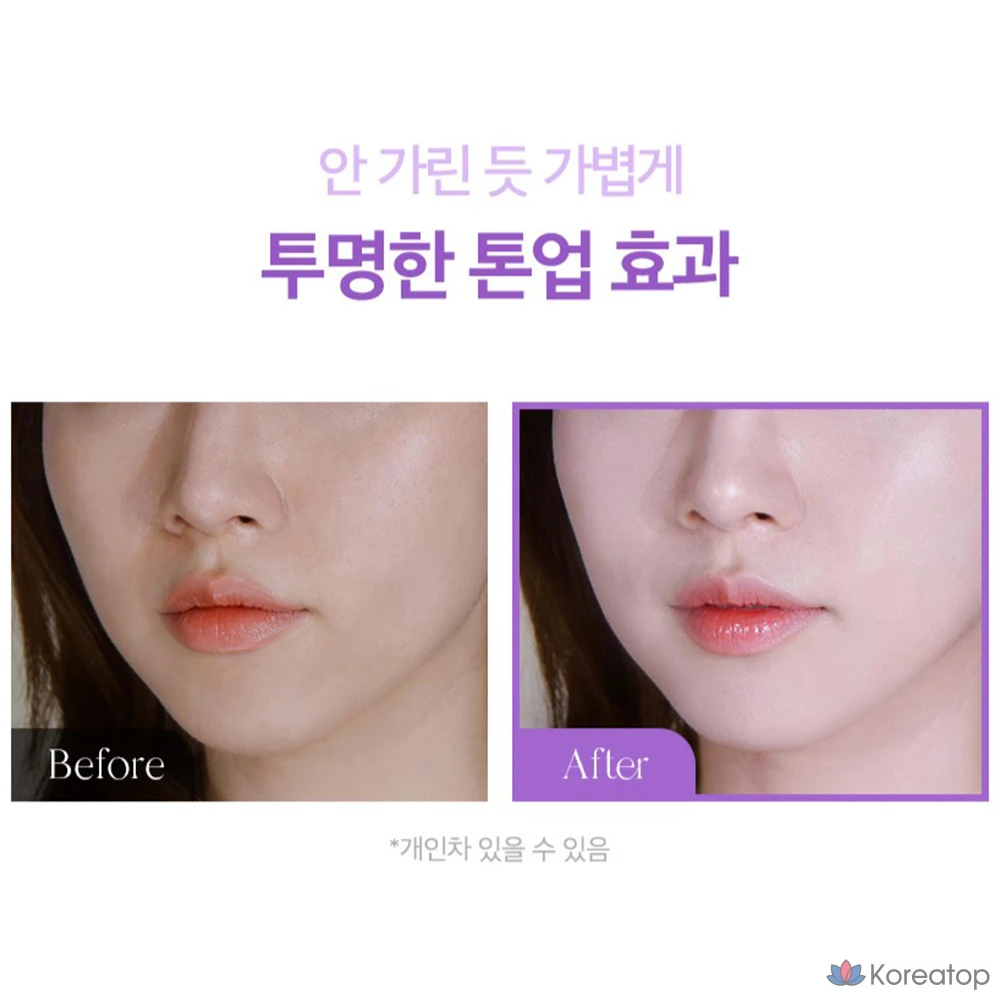 Солнцезащитный крем Milk Touch Snow Tone Filter Sun Cream SPF50 PA++++, оттенок 02 Aurora Purple, 50 мл, 1 шт.