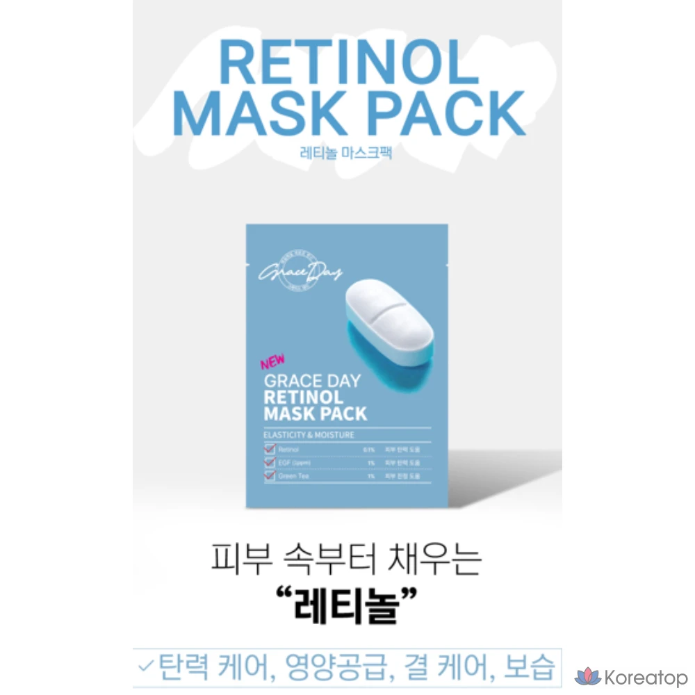 Тканевая маска для лица Wonjin Grace Day Alpac Mask, 100 шт.