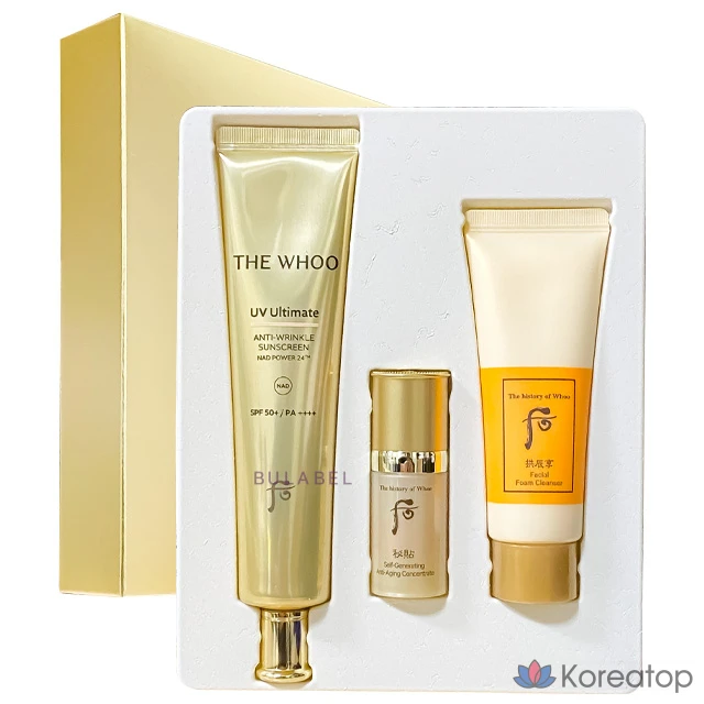 Солнцезащитный крем THE HISTORY OF WHOO Gongjinhyang Jin Hae Yoon Wrinkle Sun Cream, 75 мл, 1 шт.