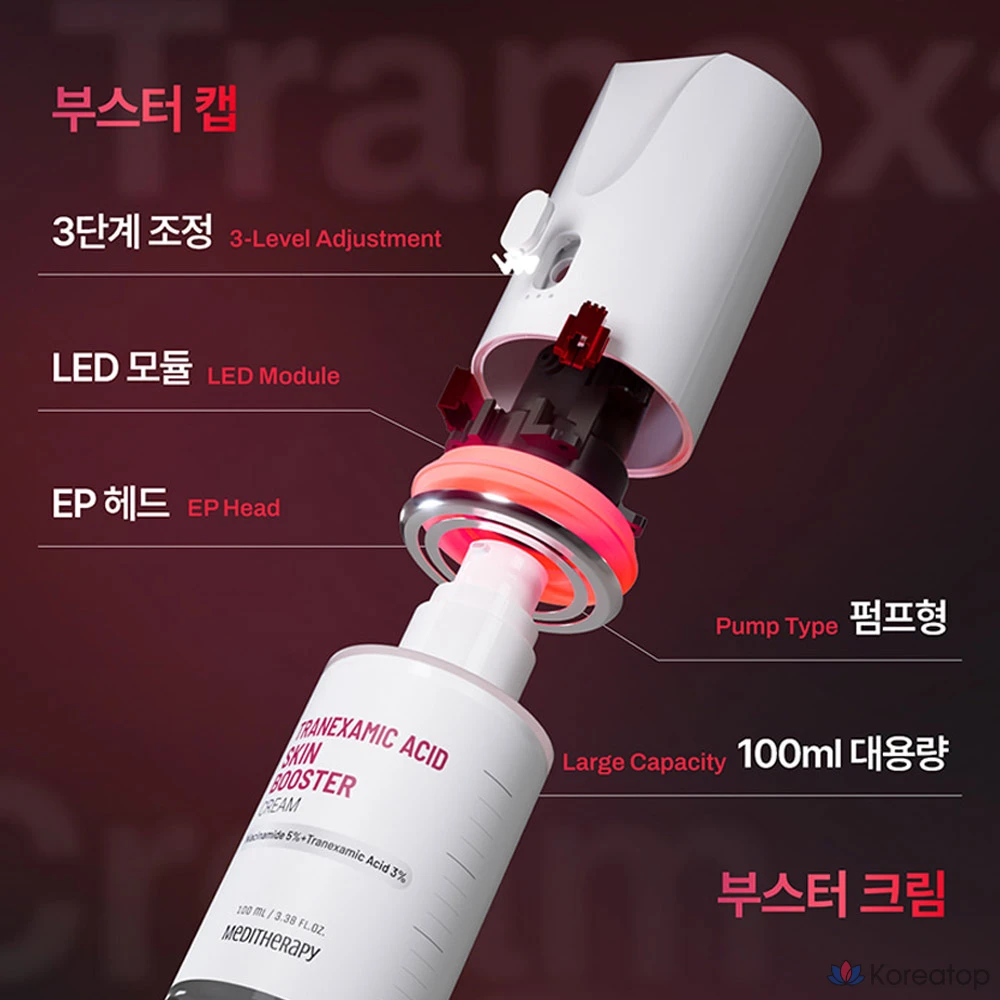 Тонер MEDITHERAPY Tranexamic Acid Blemish Skin Booster Device, 100 мл, 1 шт.