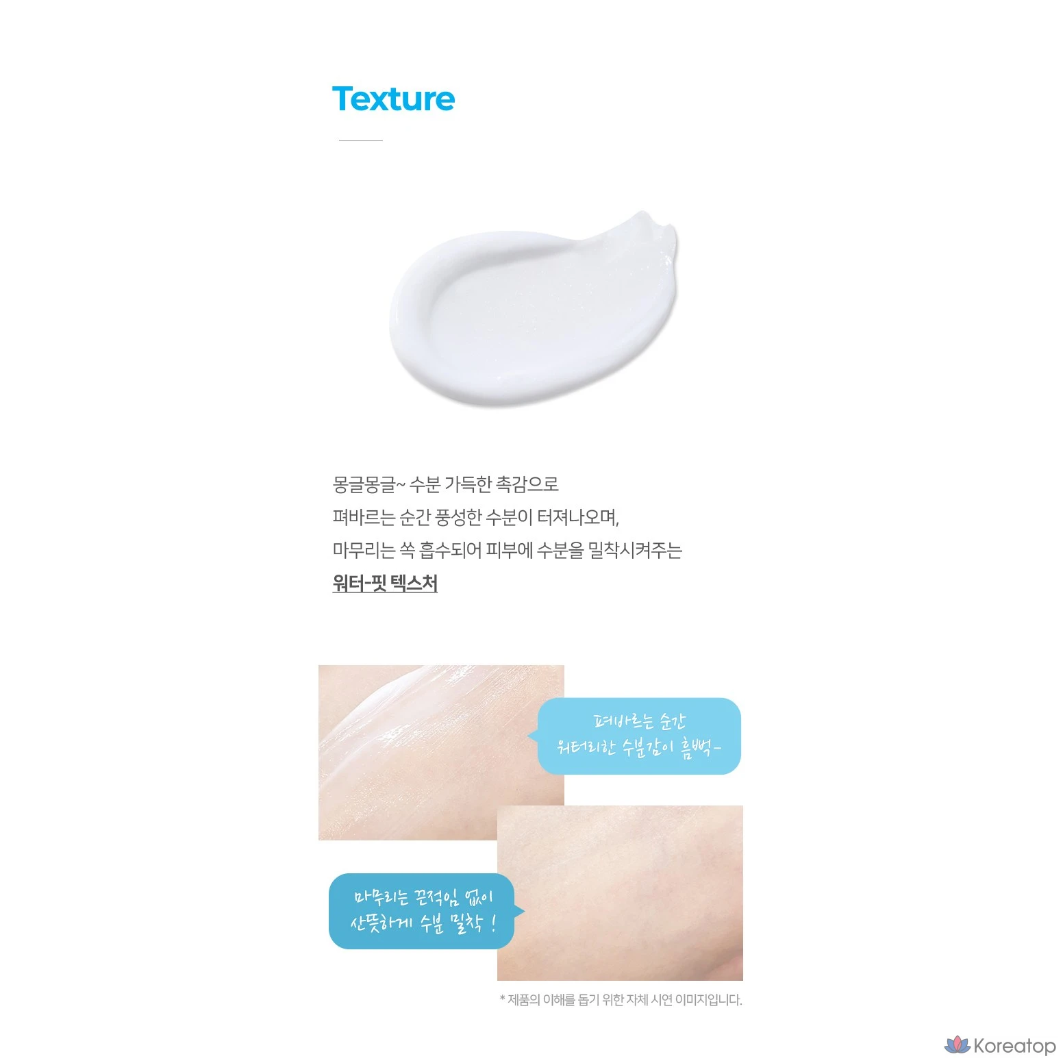 Крем для лица Coreana Shinies Waterfit Hyaluron Moisturizing Cream, 100 мл, 1 шт.