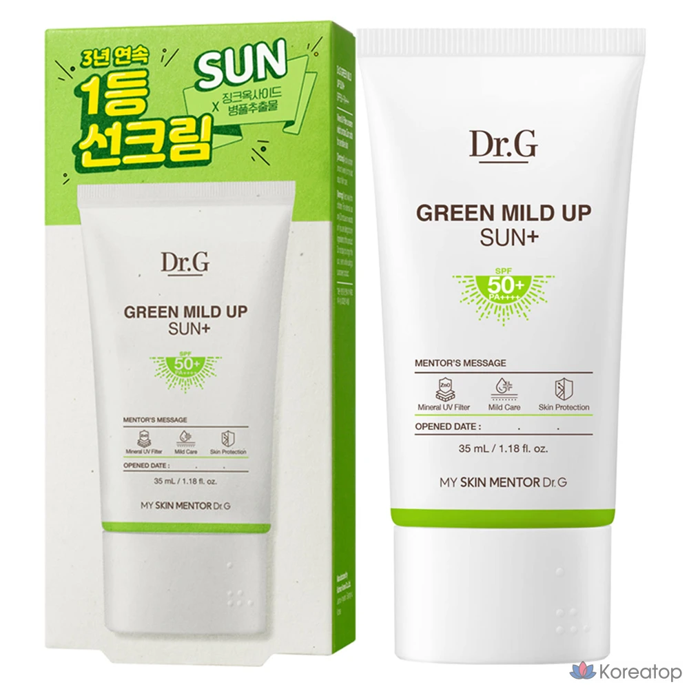 Солнцезащитный крем Dr. G Green Mild Up Plus Sun, SPF50+ PA++++, 35 мл, 1 шт.