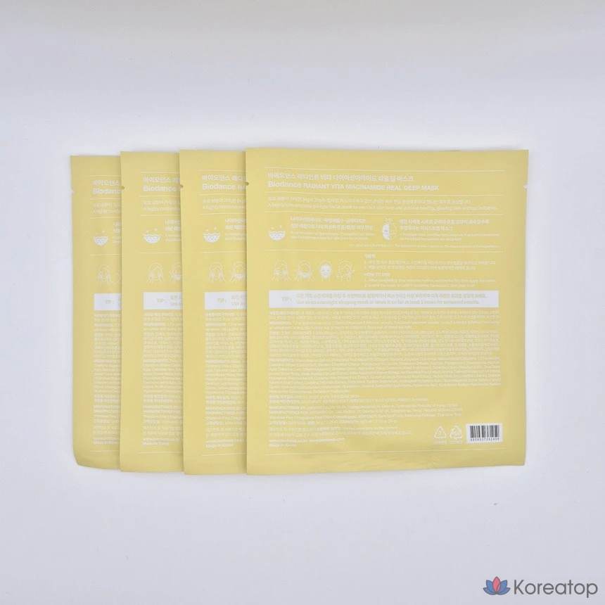 Гидрогелевая маска для лица Biodance Radiant Vita Niacinamide Real Deep Mask, 12 шт., фото 2