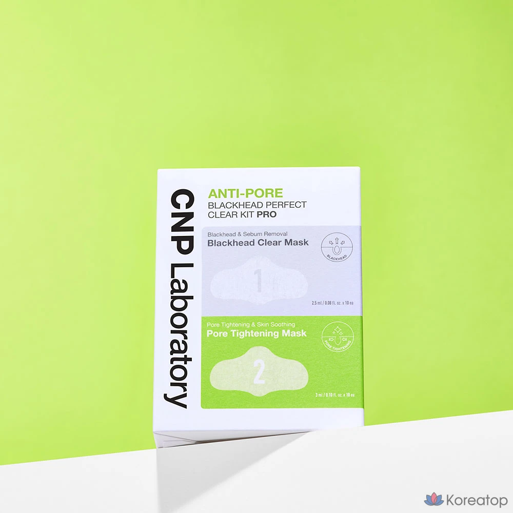 Набор для ухода CNP Laboratory Blackhead Perfect Clear Kit Pro, 10 шт.