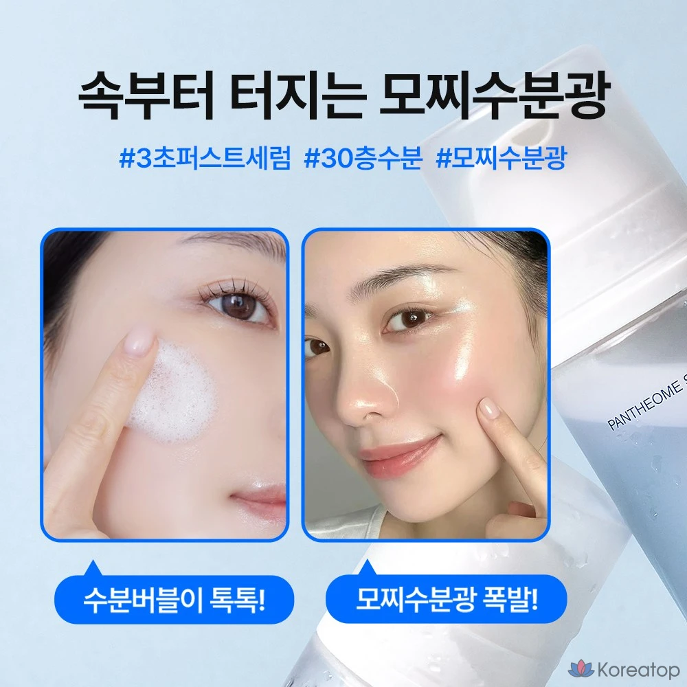 Сыворотка EIOM Panteom Shake Bubble Serum, 100 мл, 1 шт.