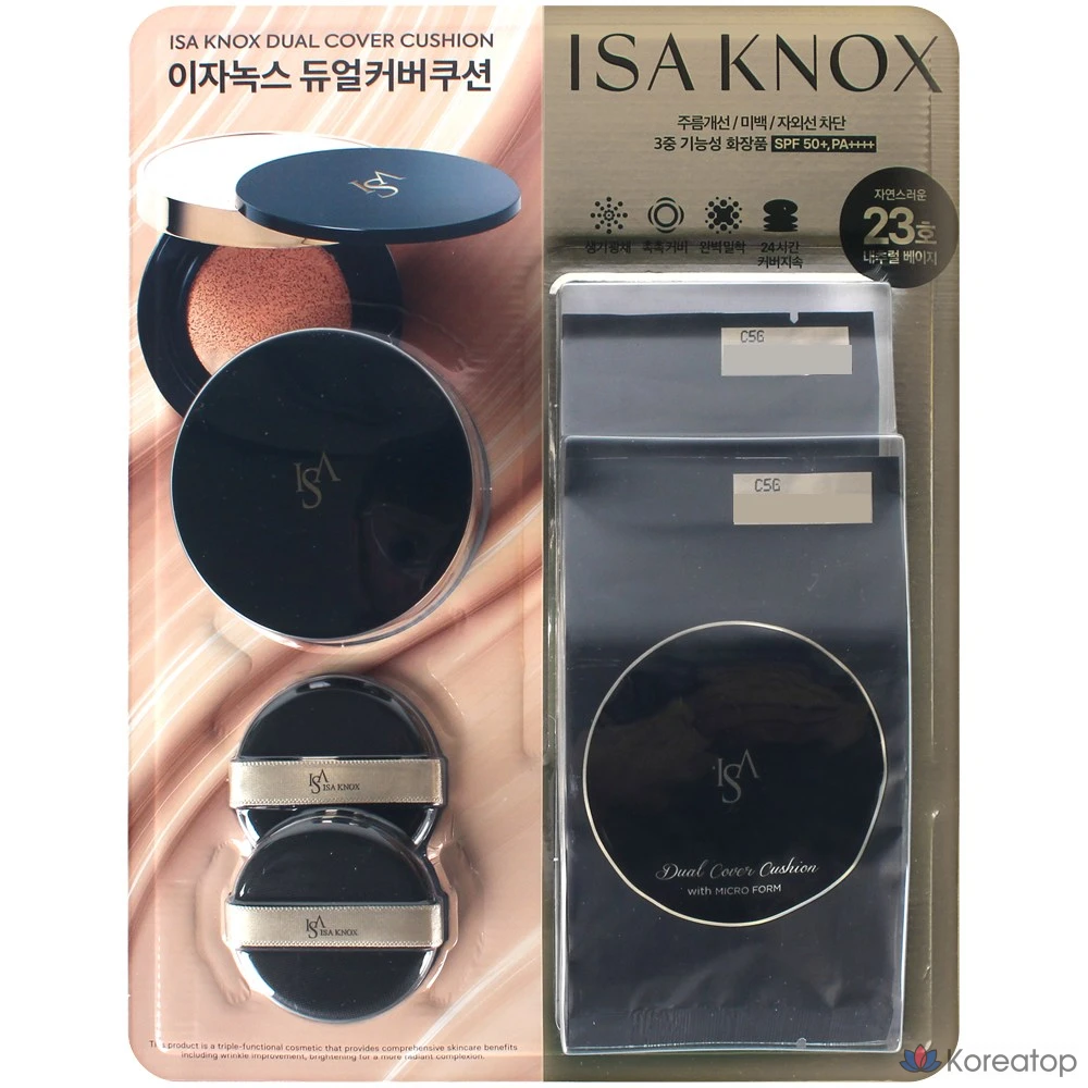 Кушон Isa Knox Dual Cover Cushion Special Set, оттенок 23 Natural Beige, 15 г, 1 шт.