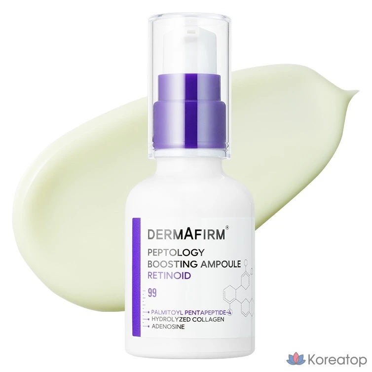 Ампульная сыворотка Dermafirm Peptology Boosting Ampoule Retinoid, 30 мл, 1 шт.