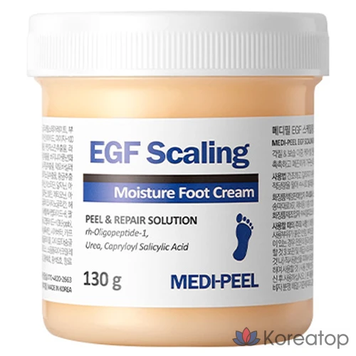 Крем для ног Medi-Peel EGF Scaling Moisture Foot Cream, 130 г, 1 шт.