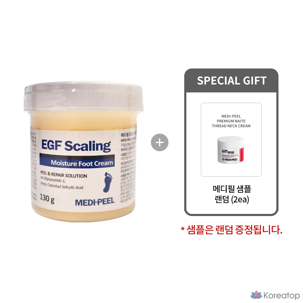 Крем для ног Medi-Peel EGF Scaling Moisture Foot Cream, 130 г, 1 шт.