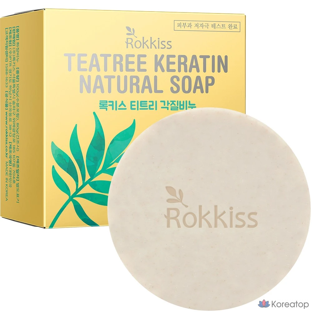 Мыло для умывания Rokkiss Tea Tree Exfoliating Soap, 100 г, 1 шт.