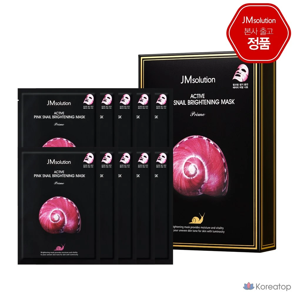 Тканевая маска для лица JM Solution Active Pink Snail Brightening Mask Prime, 10 шт., фото 2