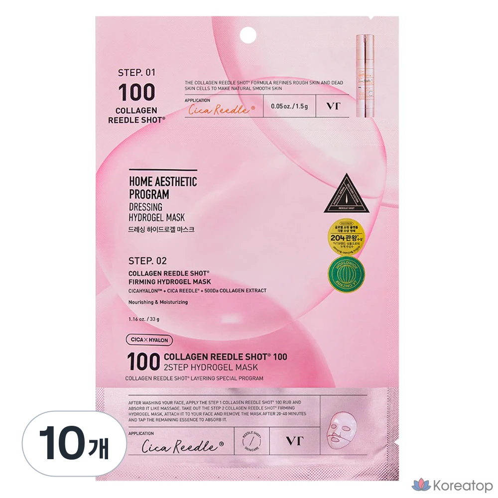 Гидрогелевая маска Vticosmetic Collagen Lidl Shot 100 2-ступенчатая, 34,5 г, 1 шт, 10 штук
