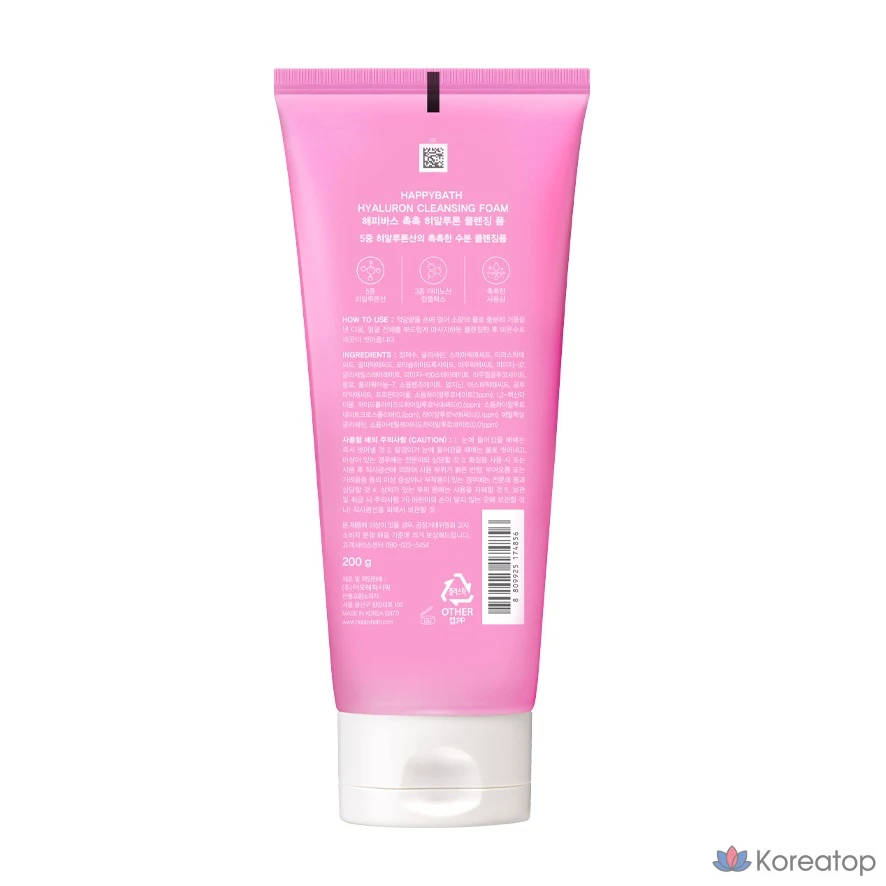 Очищающая пенка Happy Bath Moist Hyaluron Cleansing Foam, 200 г, 1 шт.
