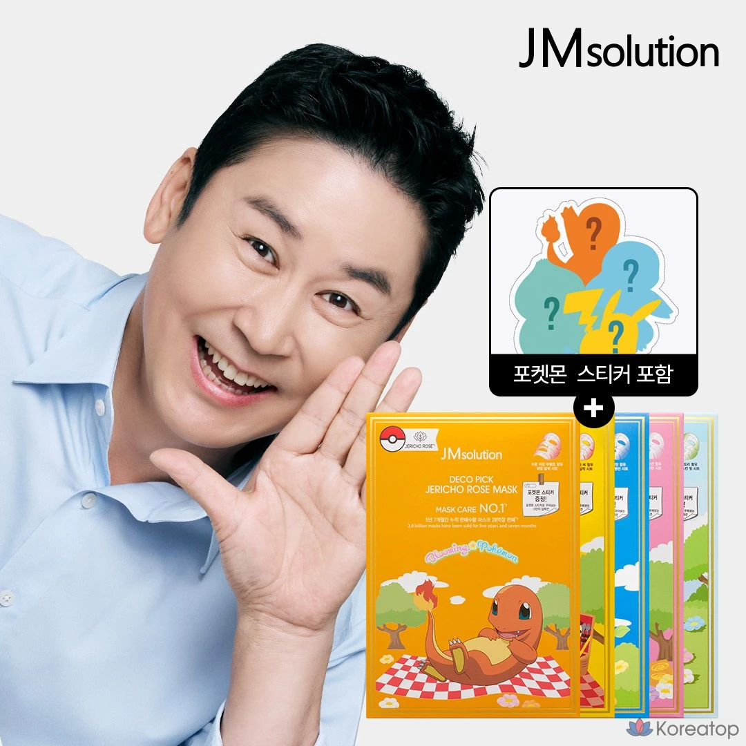 Тканевая маска для лица JM Solution All Mask Collection, 10 шт.