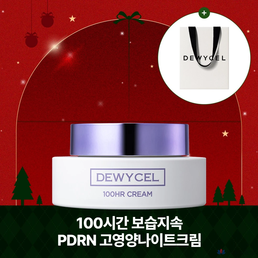 Крем для лица DEWYCEL 100hr Cream, 55 мл, 1 шт.