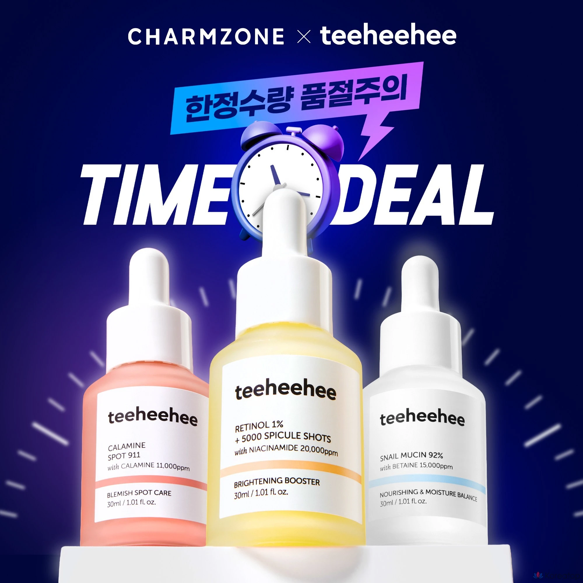 Сыворотка Charmzone T-Hihi Glutathione Brightening Serum, 30 мл, 1 шт.