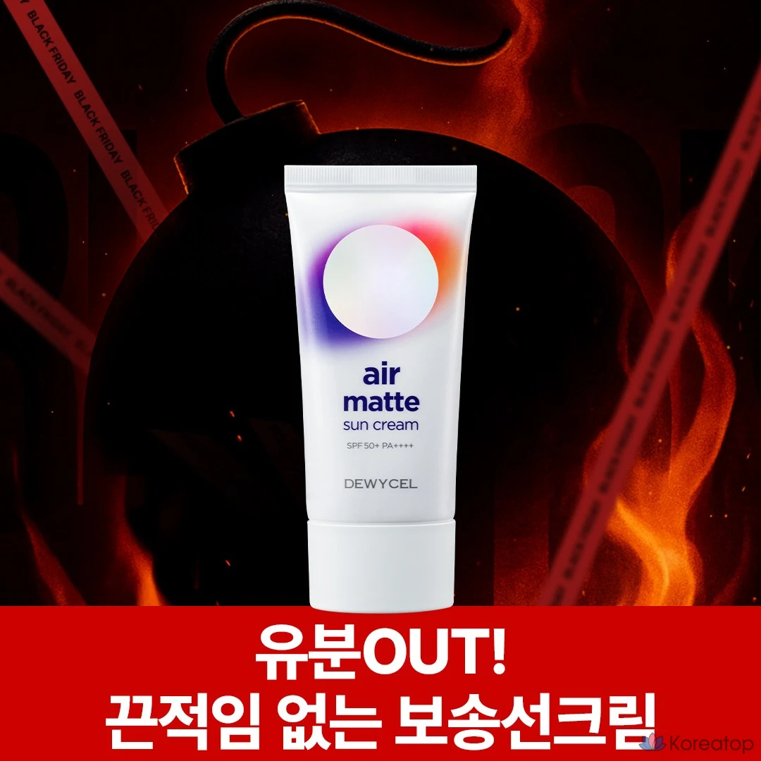 Солнцезащитный крем DEWYCEL Airmat Sun Cream SPF50+ PA++++, 40 мл, 1 шт.