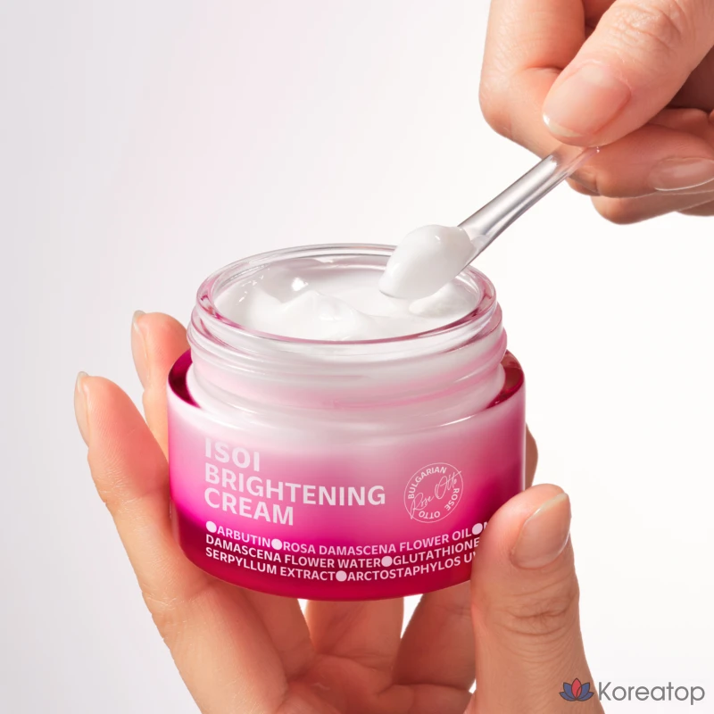 Крем Isoi Brightening Cream, 55 мл, 1 шт.