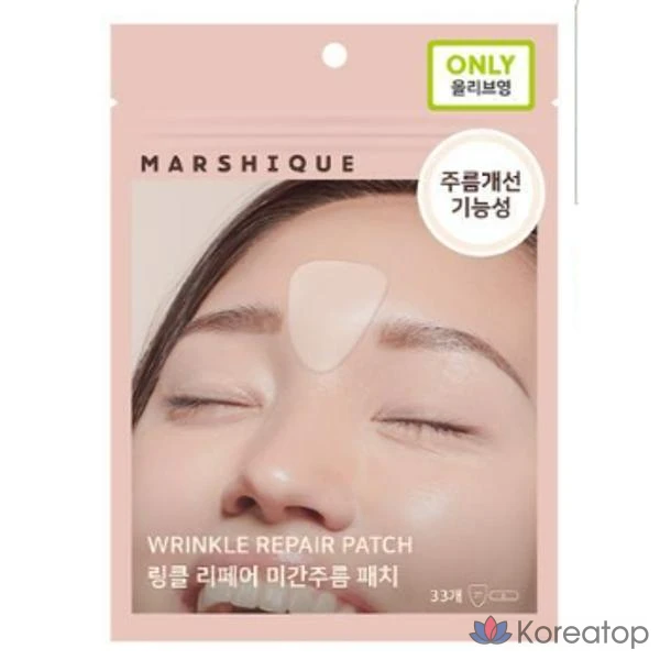 Патчи для лица Marshique Gentle Elastic Moisture Wrinkle Repair Patch Set (Forehead + Nasolabial + Glabella) 3-piece Set, 84 шт.