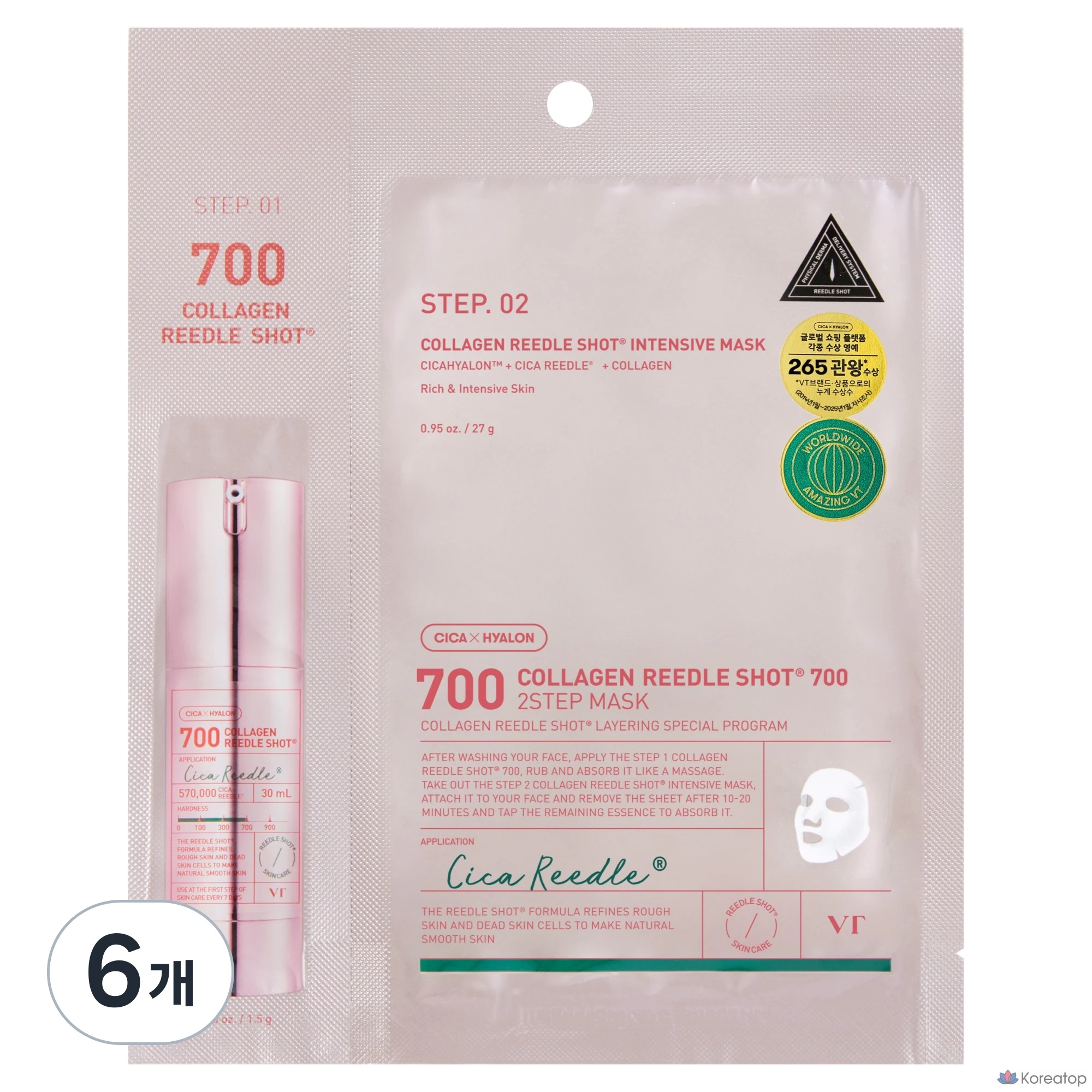 Тканевая маска для лица VT Cosmetics Collagen Reedle Shot 700 2-Step Mask, 6 шт.