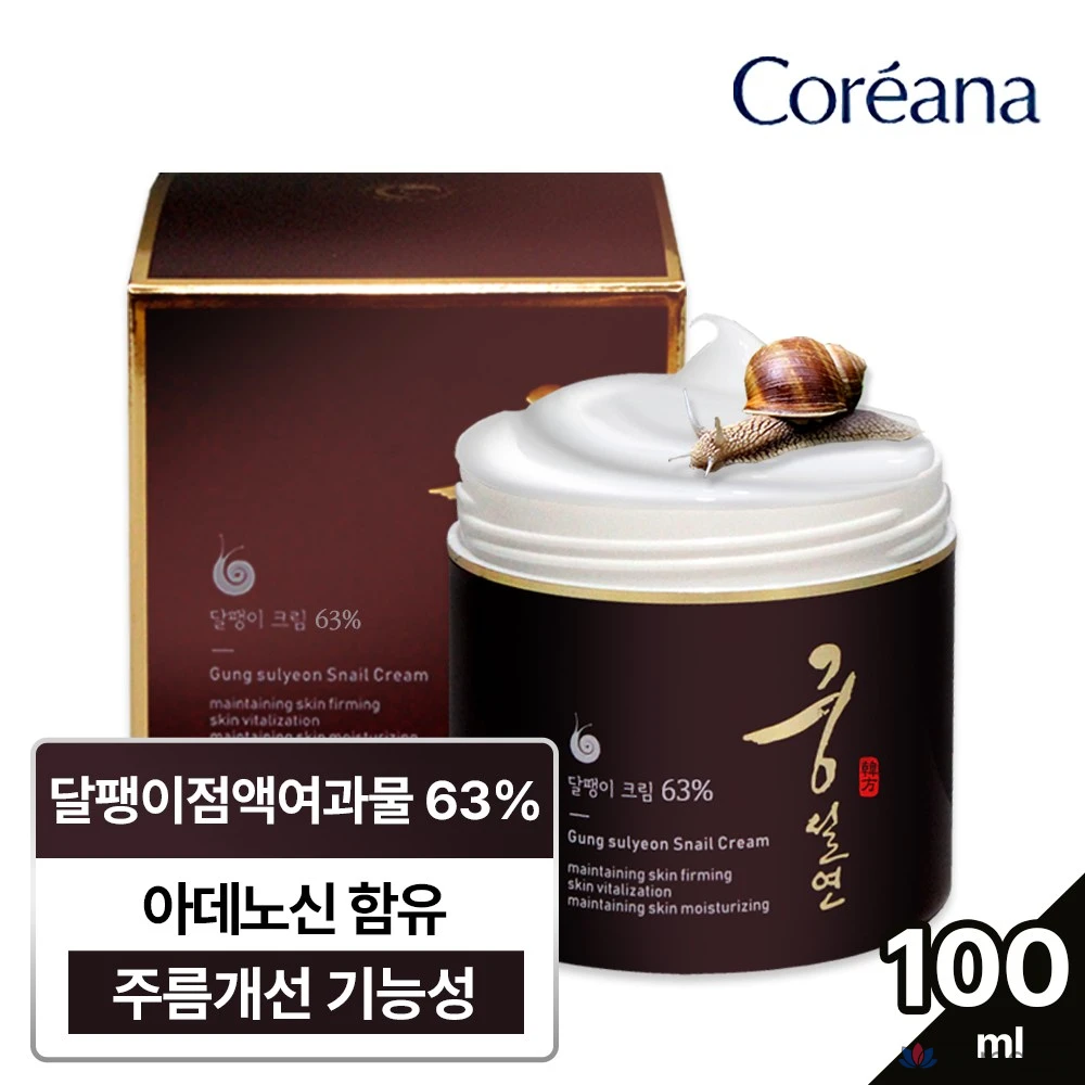 Крем Coreana Snail Cream, 100 мл, 1 шт.
