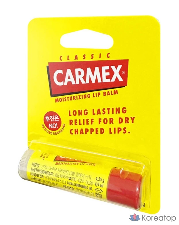 Бальзам для губ Carmex Classic Stick Lip Balm, 4.25 г, 1 шт.
