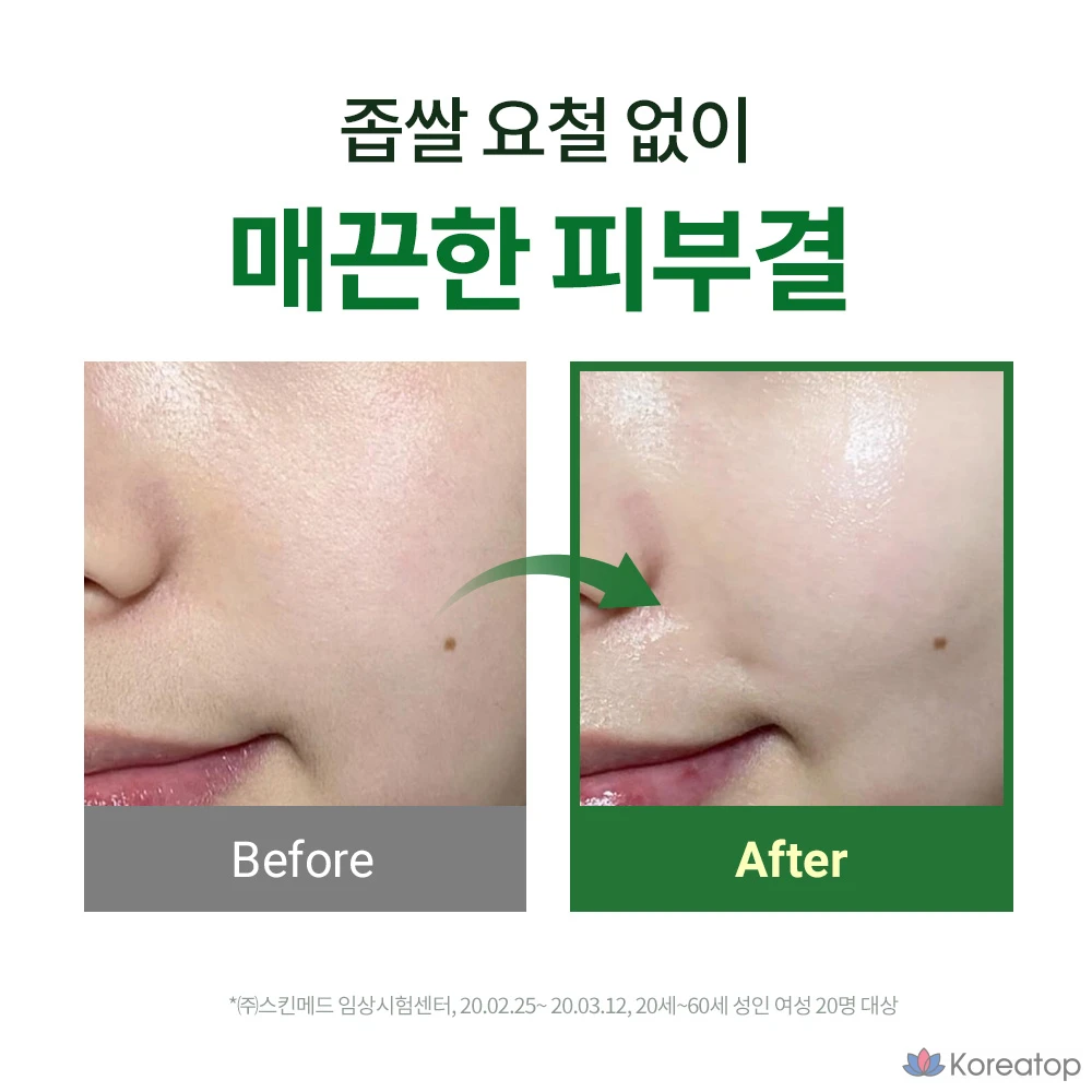 Крем Milk Touch Uneven Skin Soothing Cica Ivy Cream, 1 шт.