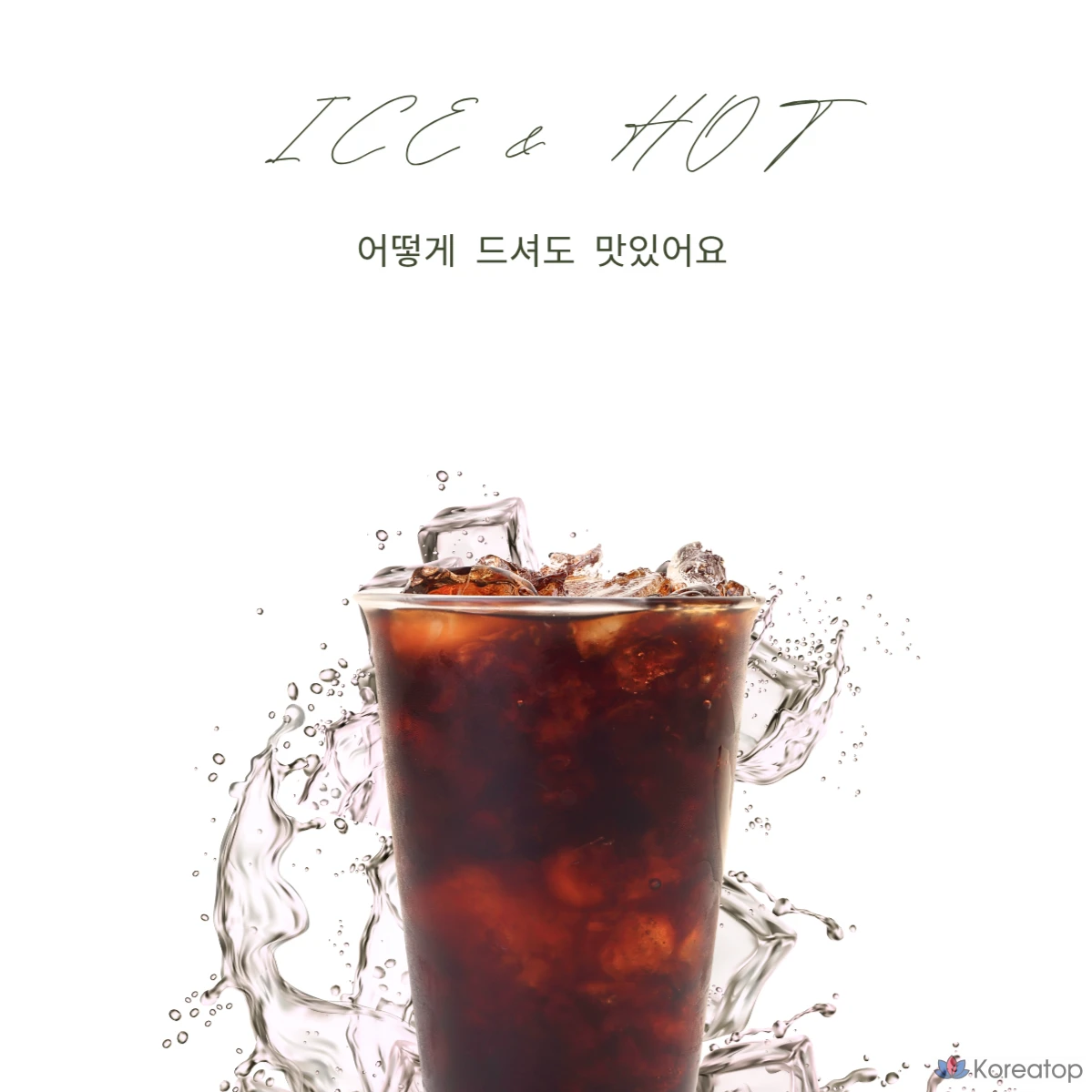 Кофе в капсулах Kanu Mild Roast Mini Americano, 190 шт.