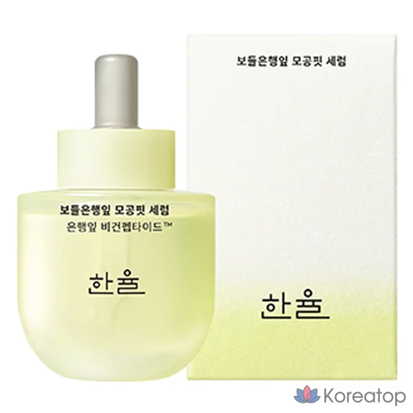 Сыворотка HANYUL Bodle Leaf Pore Fit Serum, 40 мл, 1 шт.