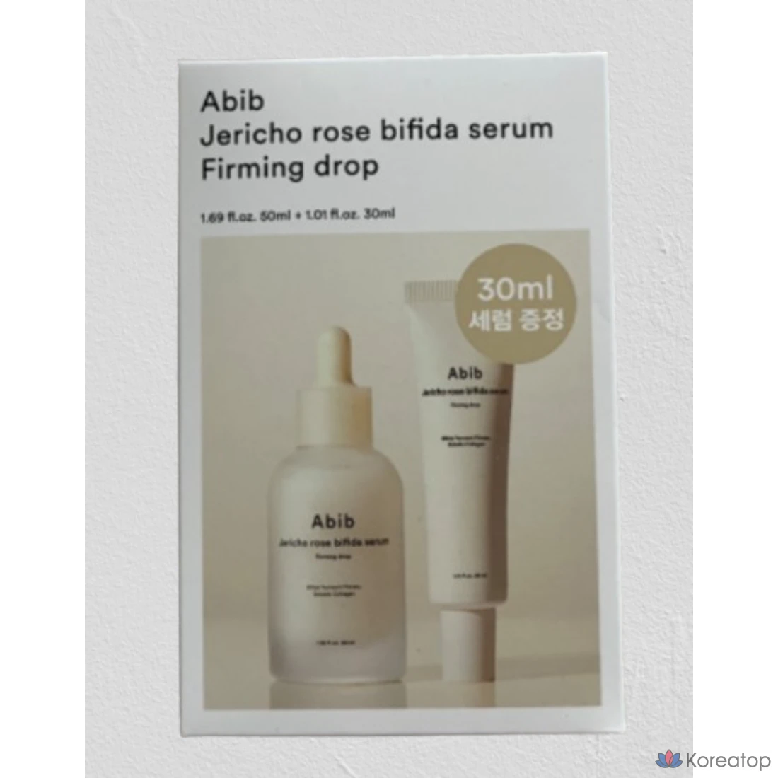 Сыворотка Abib Heartleaf Bifida Serum Firming Drop, 80 мл, 1 шт.