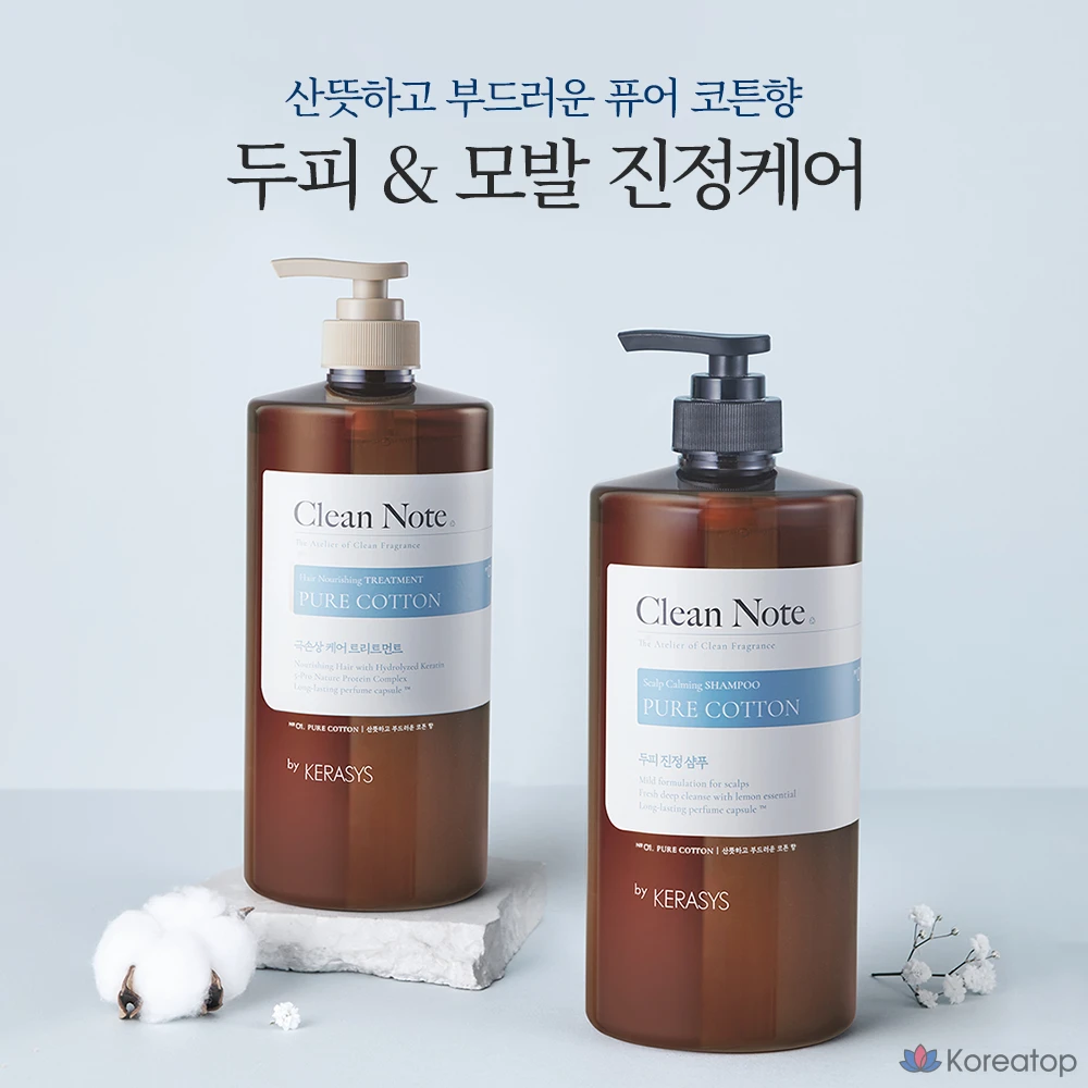 Шампунь KeraSys Clean Note Pure Cotton, 1 л, 1 шт.