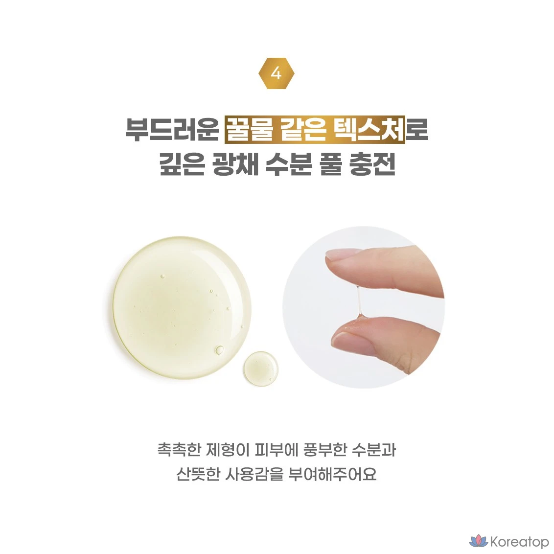 Набор для ухода Coreana Sheenys Honey Collagen 3-piece Set (Toner + Emulsion + Cream), 1 шт.
