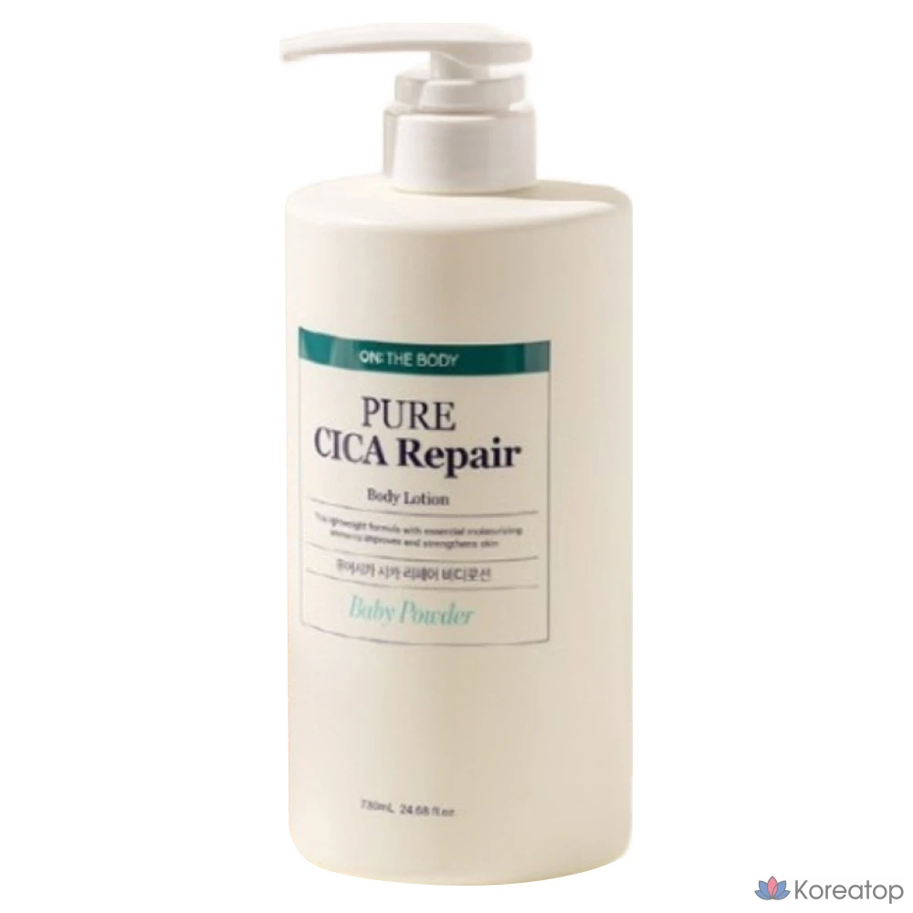 Лосьон для тела Pure Derma Pure Cica Body Lotion Baby Powder, 730 мл, 1 шт.