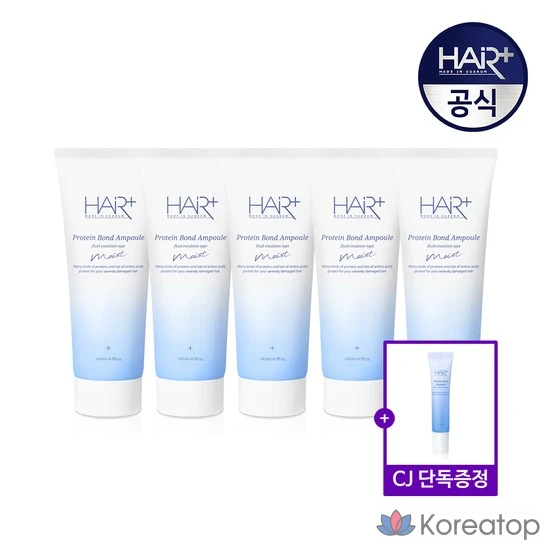 Ампульная сыворотка Hair Plus Protein Bond Moist Ampoule, 145 мл, 5 шт.