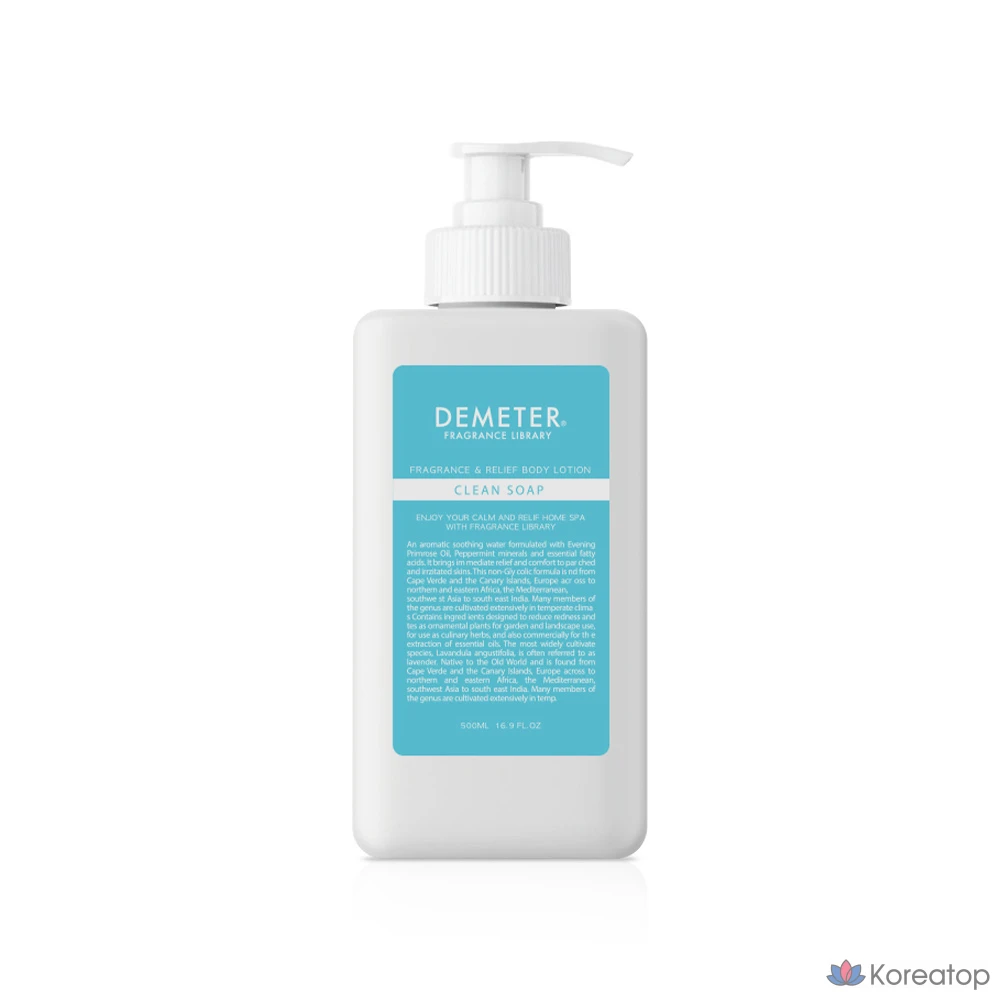 Лосьон для тела Demeter Clean Soap Body Lotion, 480 мл, 1 шт.