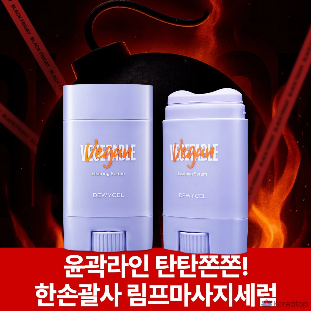 Сыворотка DEWYCEL Re:Fresh Serum, 60 мл, 1 шт.