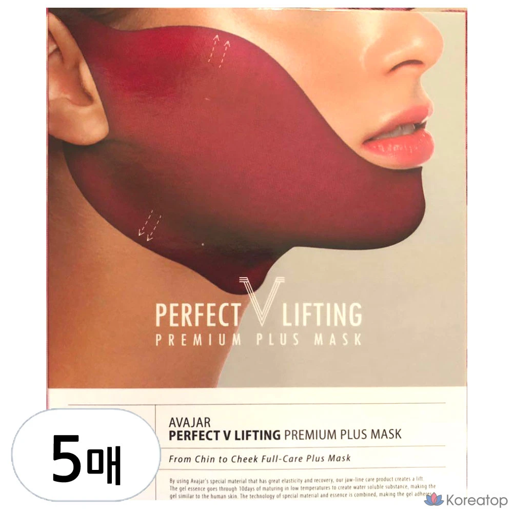 Тканевая маска для лица LOLO SKINNY Avajar Perfect V Lifting Premium Activity Mask, 10 шт.