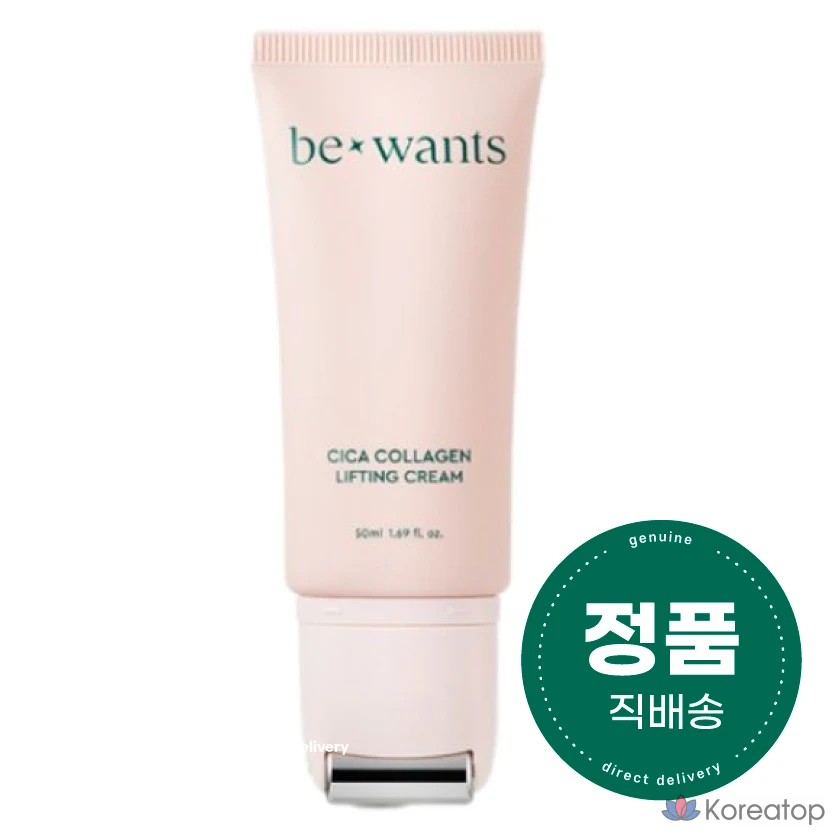 Крем для лица Bewants Cica Collagen Lifting Cream, 50 г, 1 шт.