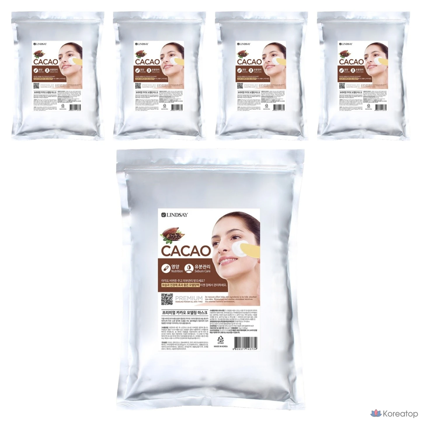 Моделирующая маска для лица Lindsay Premium Cacao Modeling Pack, 1 кг, 5 шт.
