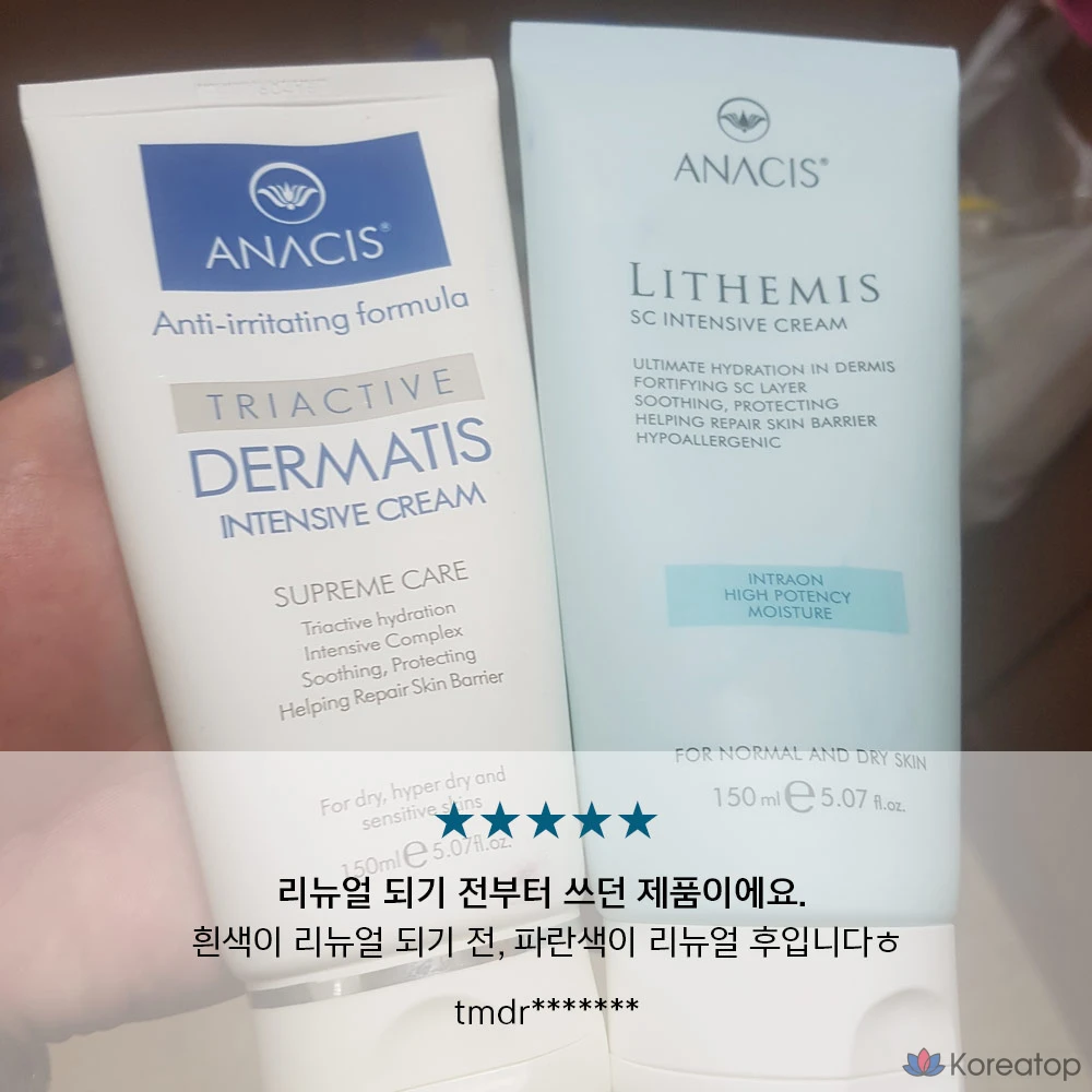 Крем для лица ANACIS Intensive High-Moisture Barrier Cream, 200 г, 1 шт.