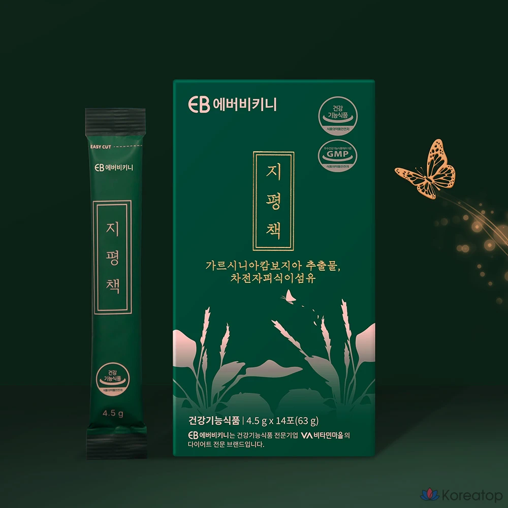 Чай для похудения EverBikini Двойного действия с подорожником и гарцинией, 14 шт.