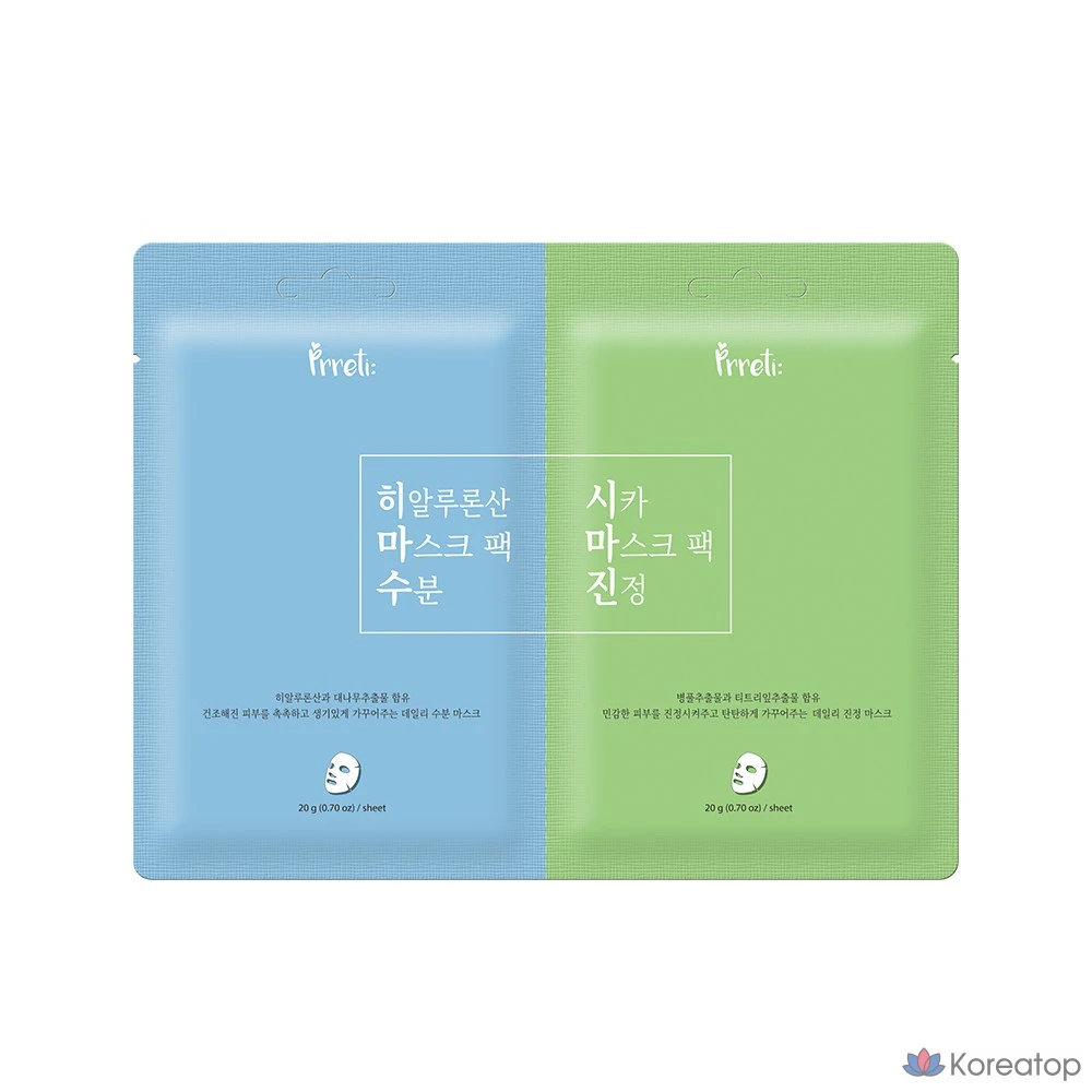 Тканевая маска для лица Prreti Dual Mask Pack, 2 шт.