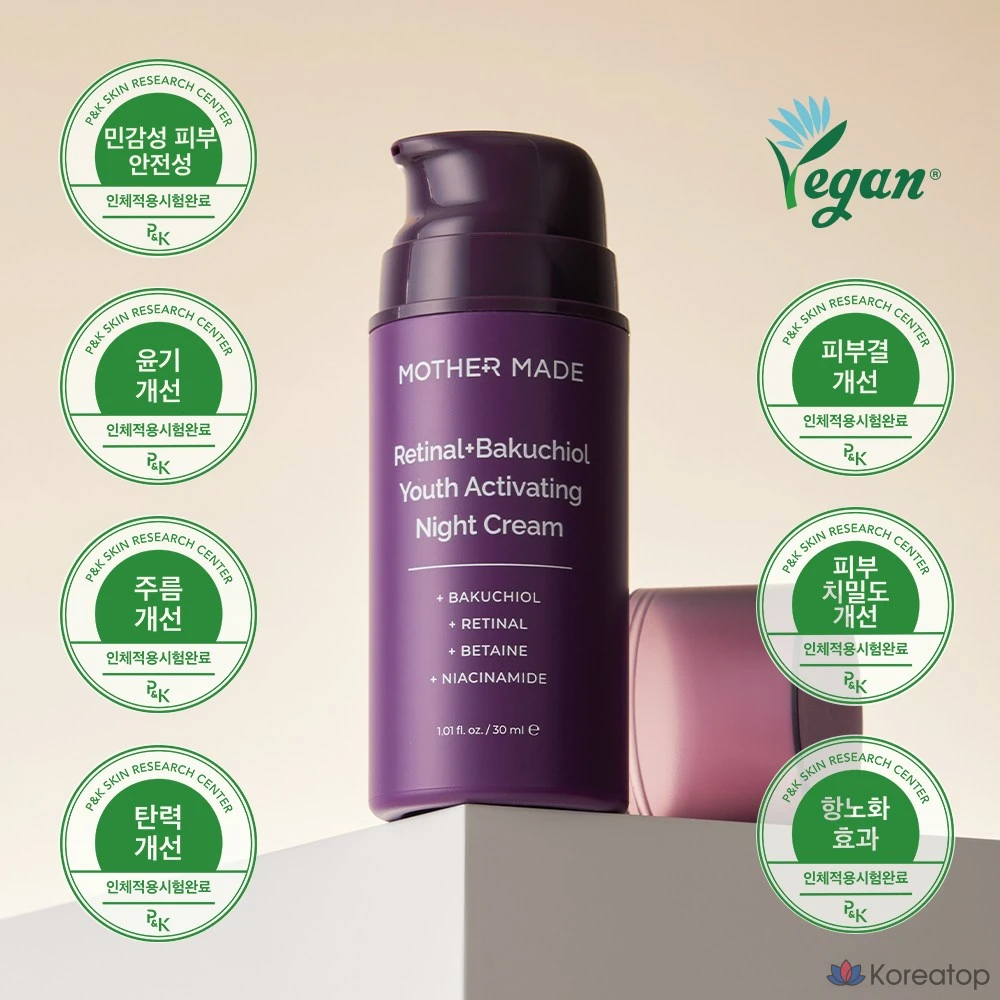 Ночной крем Mother Made Bakuchiol Retinal Vitamin A Youth Activating, 30 мл, 1 шт.
