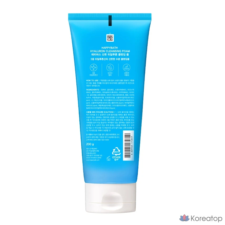 Очищающая пенка Happy Bath Fresh Hyaluron Cleansing Foam, 200 г, 1 шт.