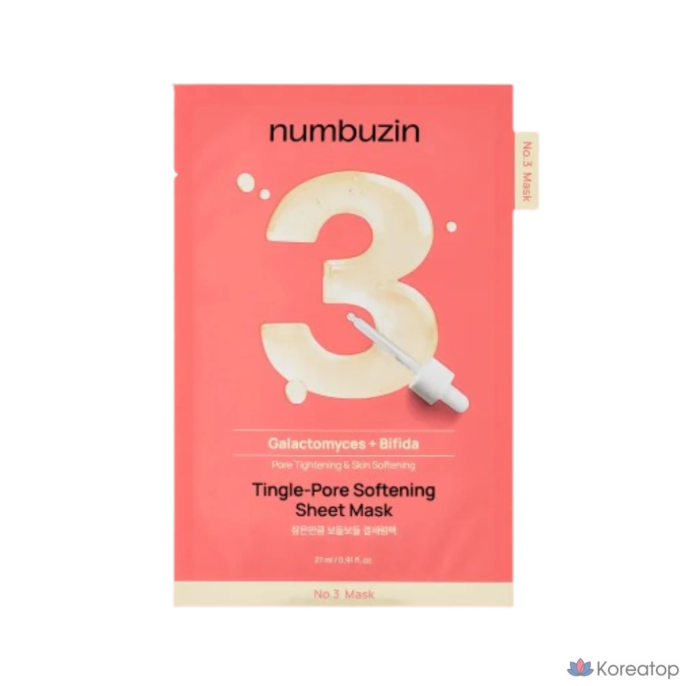 Тканевая маска для лица Numbuzin No.3 Glow Essence Mask, 1 шт.