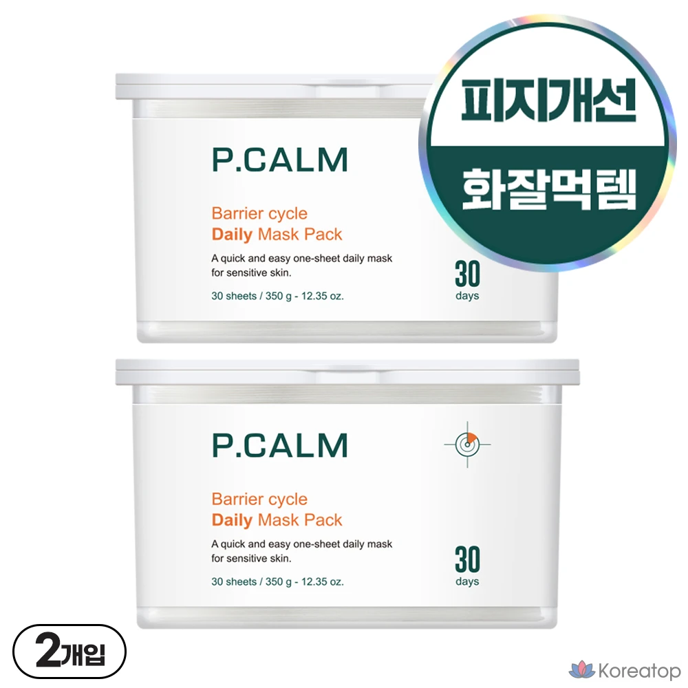 Тканевая маска для лица P.CALM Barrier Cycle Daily Mask, 60 шт.